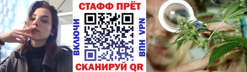 Магазин наркотиков Осташков KRAKEN зеркало МЕФ COCAIN Псилоцибиновые грибы Гашиш СК АМФЕТАМИН Каннабис