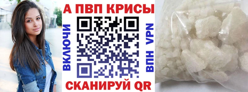 купить наркотик Осташков APVP СК КРИС