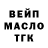 ТГК концентрат Manny Panny