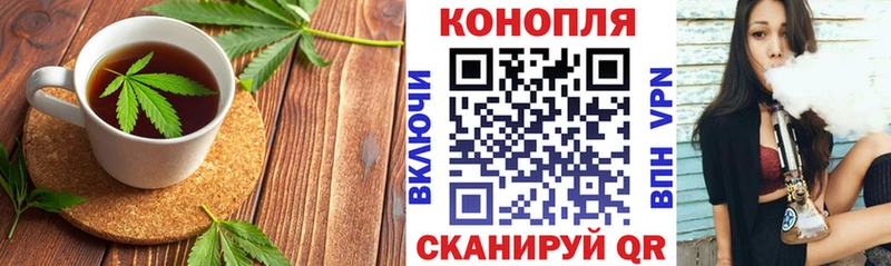 Печенье с ТГК марихуана  где купить наркоту  Осташков 