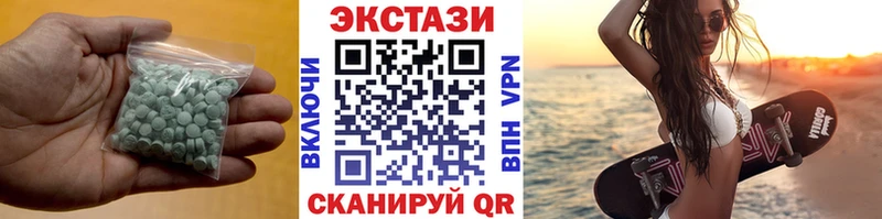 ЭКСТАЗИ Cube  Осташков 