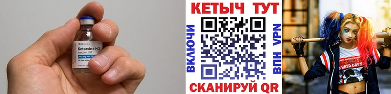 купить   Осташков  КЕТАМИН ketamine 