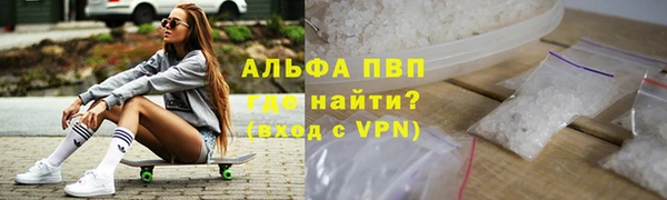 амфетамин Арсеньев