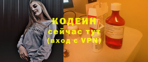 герыч Киренск