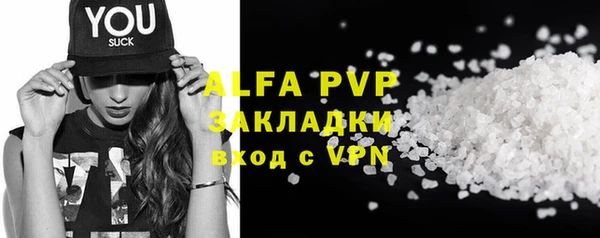 a pvp Аркадак