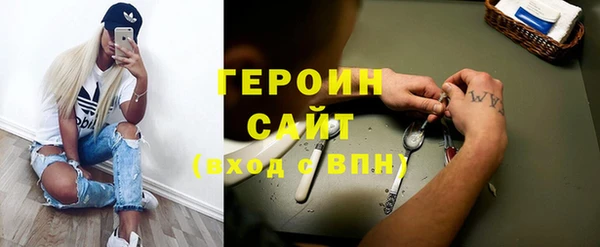 амфетамин Арсеньев