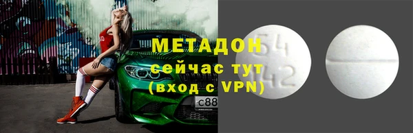 синтетический гашиш Зеленокумск