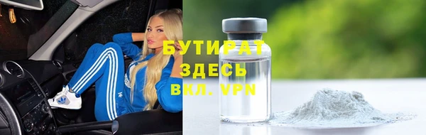 мяу мяу мука Армянск