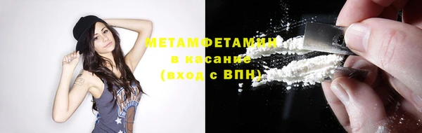 мяу мяу мука Армянск