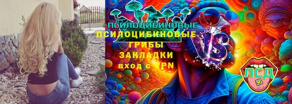 амфетамин Арсеньев