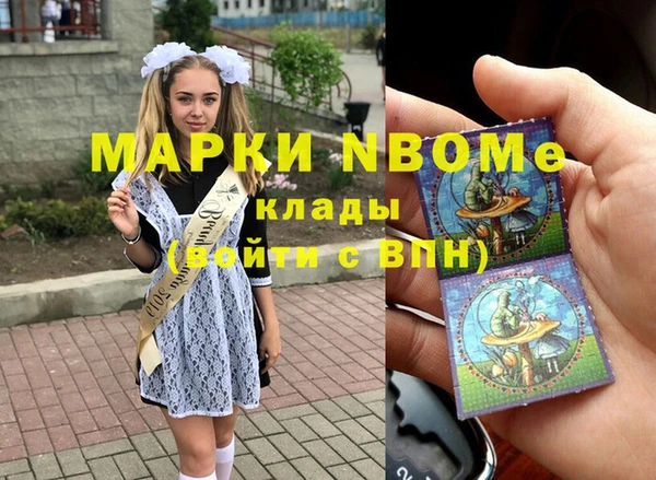 ALPHA PVP Кинешма