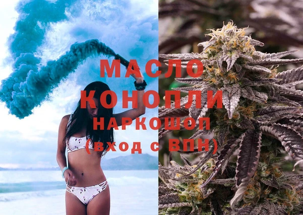 мяу мяу мука Армянск
