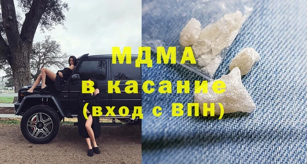 амфетамин Арсеньев