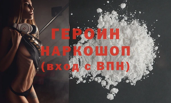 амфетамин Арсеньев