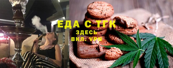 мяу мяу мука Армянск