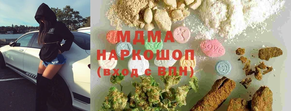 амфетамин Арсеньев