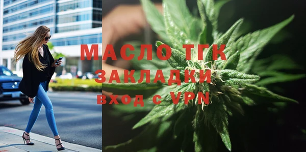 амфетамин Арсеньев