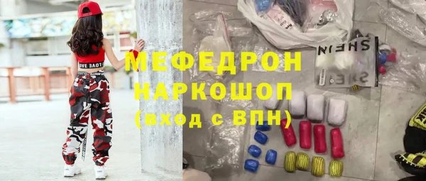 мескалин Киреевск