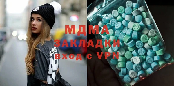 мяу мяу мука Армянск