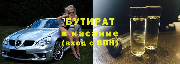 амфетамин Арсеньев