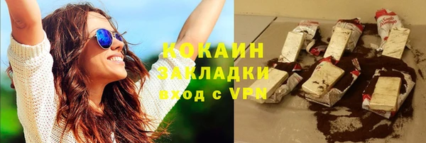 мяу мяу мука Армянск
