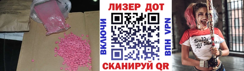 KRAKEN зеркало  Осташков  ЛСД экстази ecstasy 