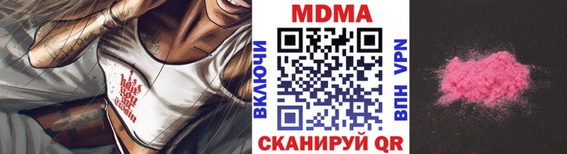 MDMA молли Осташков