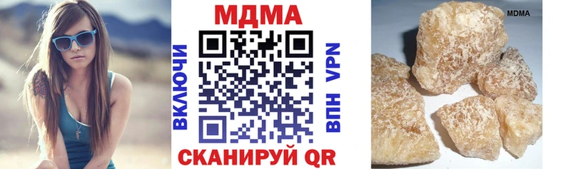 МДМА кристаллы  гидра маркетплейс  Осташков 