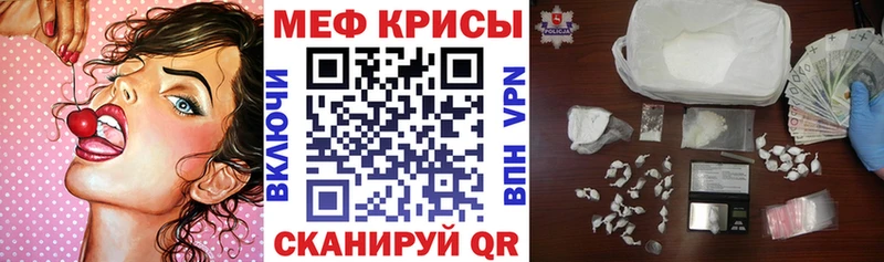 МЕФ мука  Осташков 