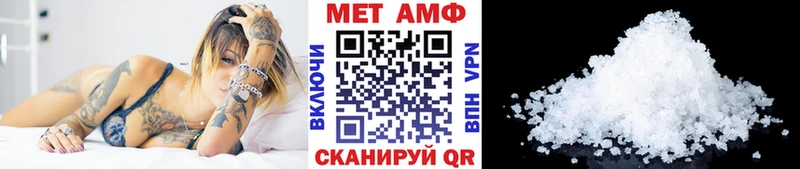 МЕТАМФЕТАМИН Декстрометамфетамин 99.9%  что такое   blacksprut ссылка  Осташков 